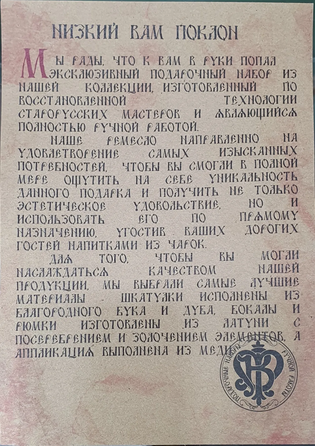 Набор «Охота» хрусталь из 5ти