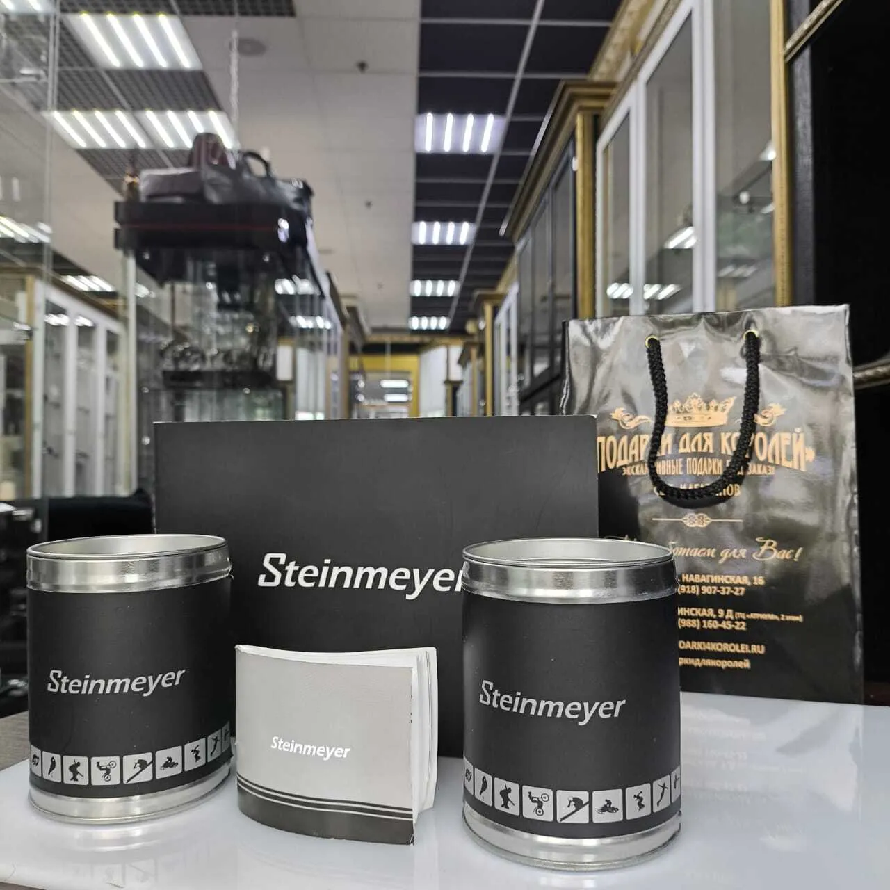STEINMEYER S801.43.21